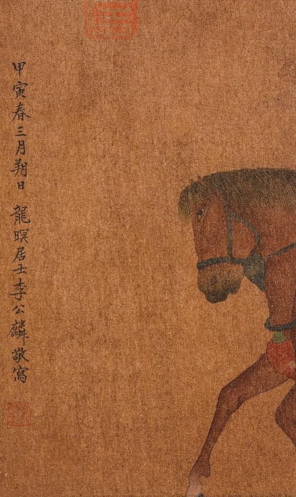 You Need李公麟 神駿圖 
