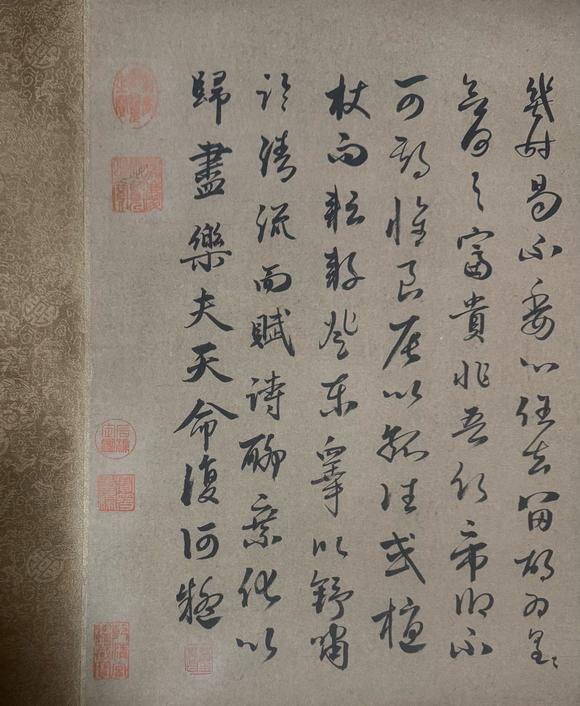 You Need仇英 江山秋色圖 