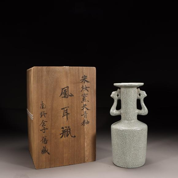 You Need宋 汝窯天青釉鳳耳瓶