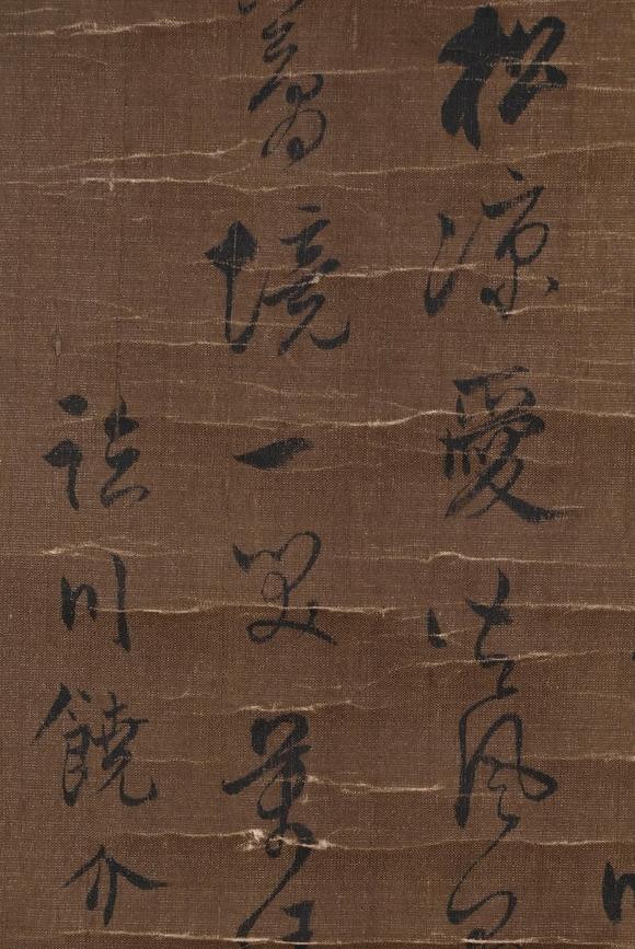 You Need饒介 書法