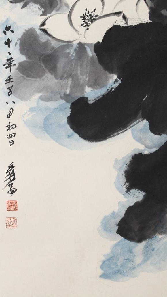 You Need  張大千  水墨荷花 