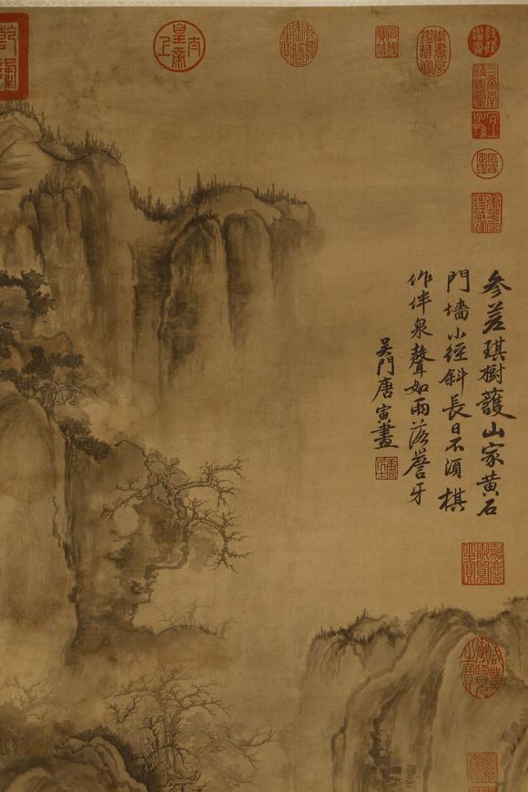 You Need 唐寅 山水  