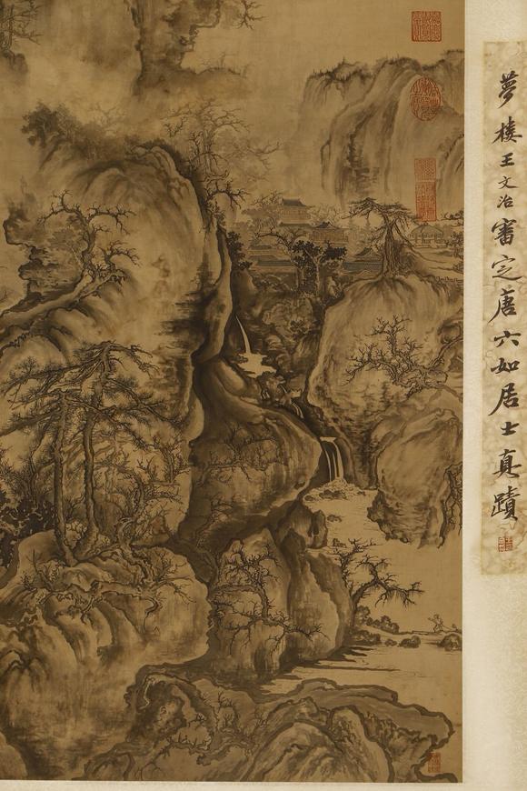 You Need 唐寅 山水  