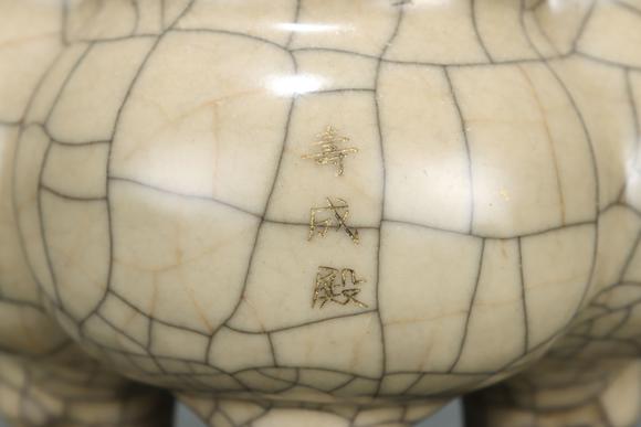 吉本株式會(huì)社宋代 官窯三足爐