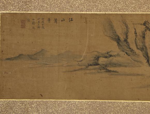 You Need野口小蘋 山水 鏡框