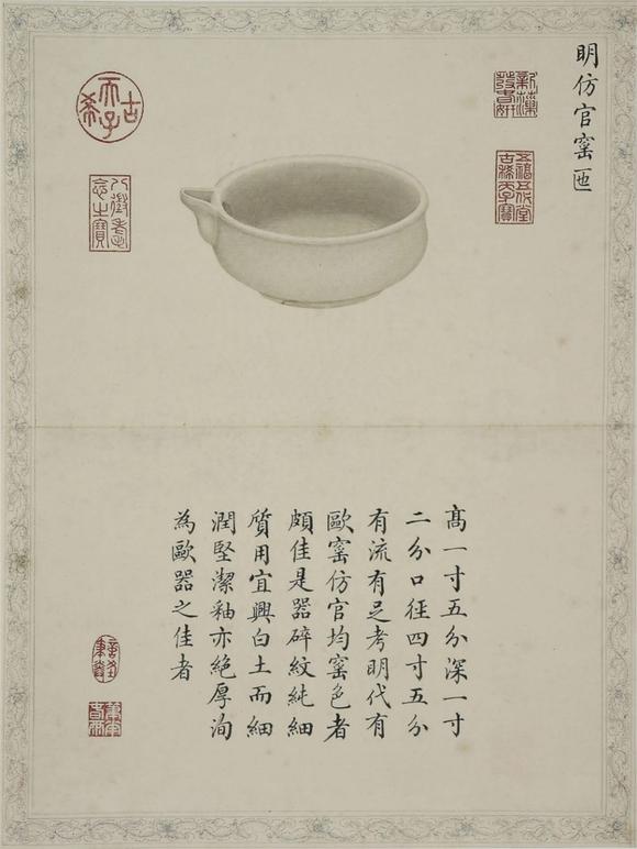 東京SAKURA拍賣(mài)（東京櫻花拍賣(mài)）精陶韞古圖冊(cè)十開(kāi) 吳湖帆題