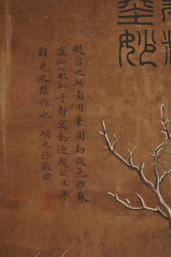 You Need趙昌 喜上枝頭