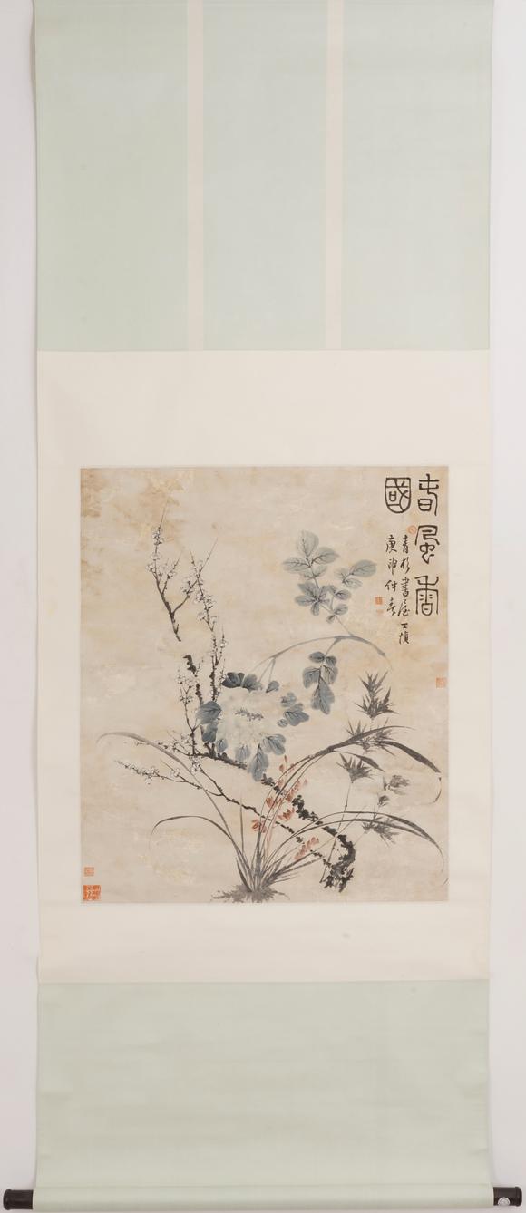You Need汪士慎 花卉