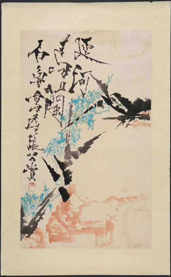 東京SAKURA拍賣（東京櫻花拍賣）石魯 竹石圖