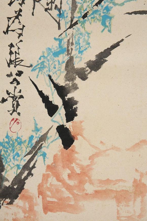東京SAKURA拍賣（東京櫻花拍賣）石魯 竹石圖