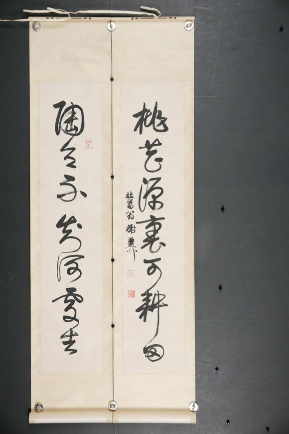 東京SAKURA拍賣（東京櫻花拍賣）謝稚柳 書法對(duì)聯(lián)