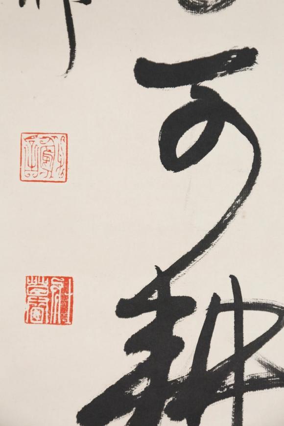 東京SAKURA拍賣（東京櫻花拍賣）謝稚柳 書法對(duì)聯(lián)