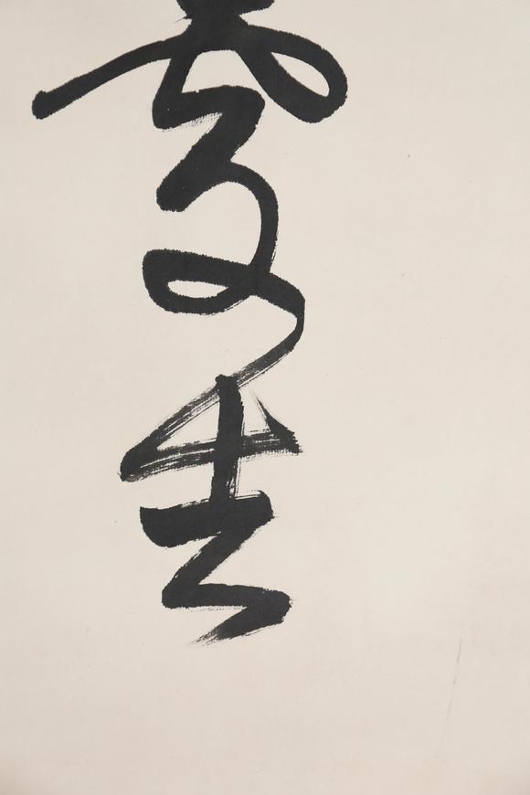 東京SAKURA拍賣（東京櫻花拍賣）謝稚柳 書法對(duì)聯(lián)
