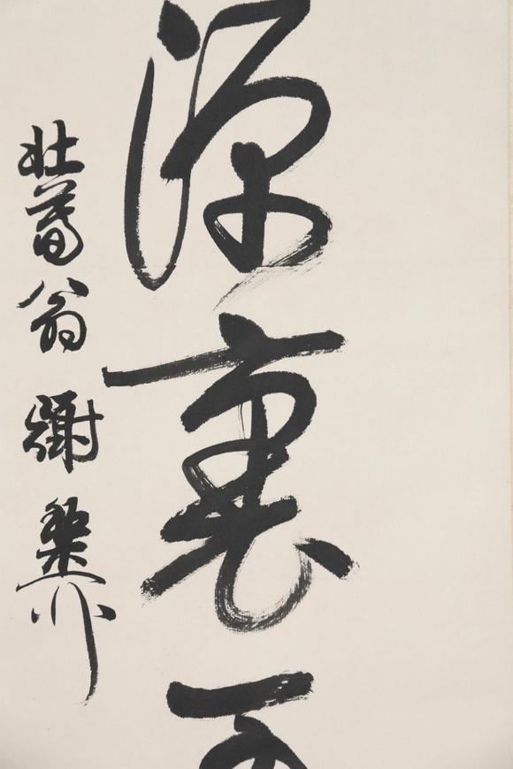 東京SAKURA拍賣（東京櫻花拍賣）謝稚柳 書法對(duì)聯(lián)