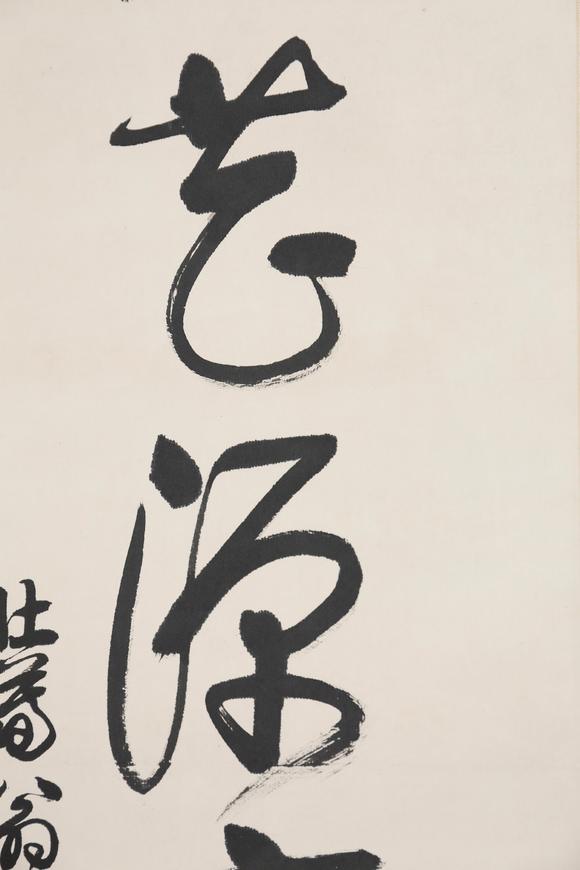 東京SAKURA拍賣（東京櫻花拍賣）謝稚柳 書法對(duì)聯(lián)