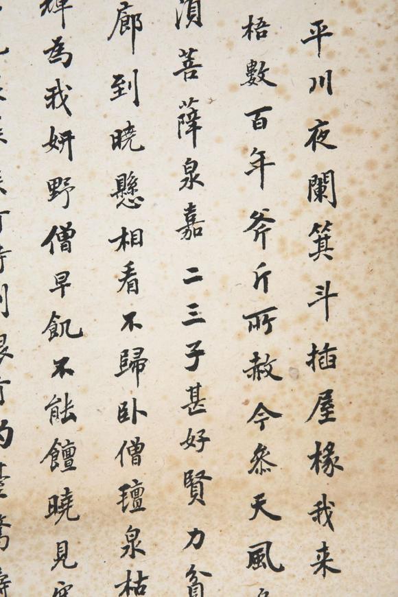 東京SAKURA拍賣(mài)（東京櫻花拍賣(mài)）王國(guó)維 依山書(shū)法
