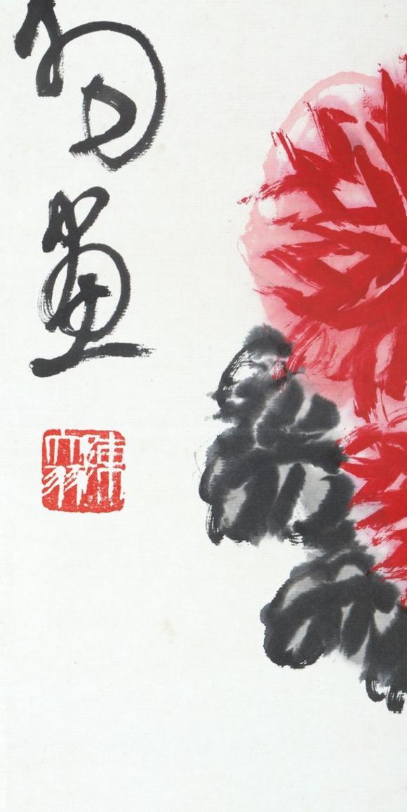 東京SAKURA拍賣(mài)（東京櫻花拍賣(mài)）陳大羽 蘭石菊花 吳江上款