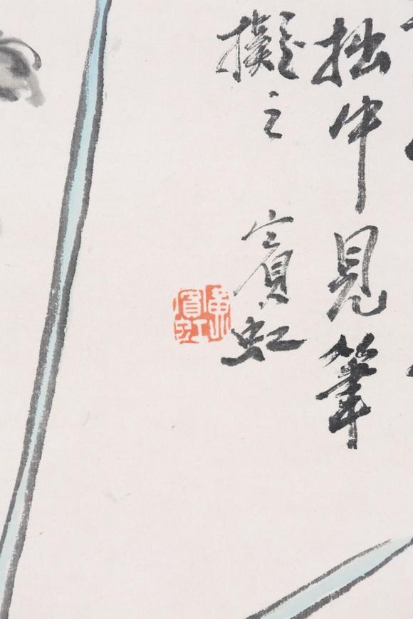 東京SAKURA拍賣（東京櫻花拍賣）黃賓虹 花卉