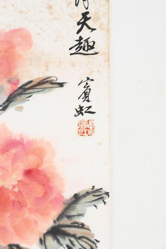 東京SAKURA拍賣（東京櫻花拍賣）黃賓虹 花卉（王世襄題簽）