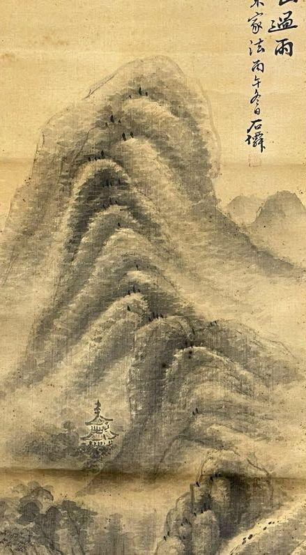 日本松町古美吳石仙 溪山過雨圖