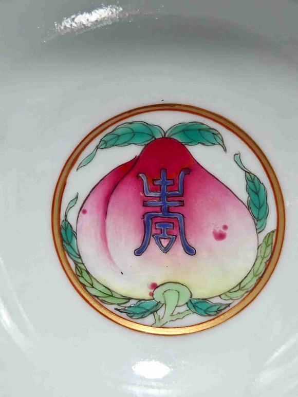 日本松町古美清  粉彩黃地福壽紋宮碗