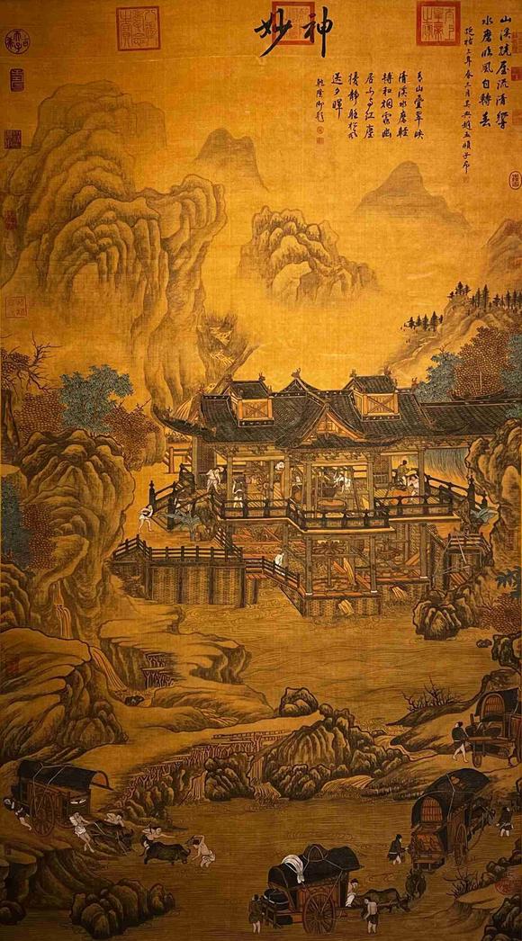 日本松町古美趙孟頫 山溪水磨圖