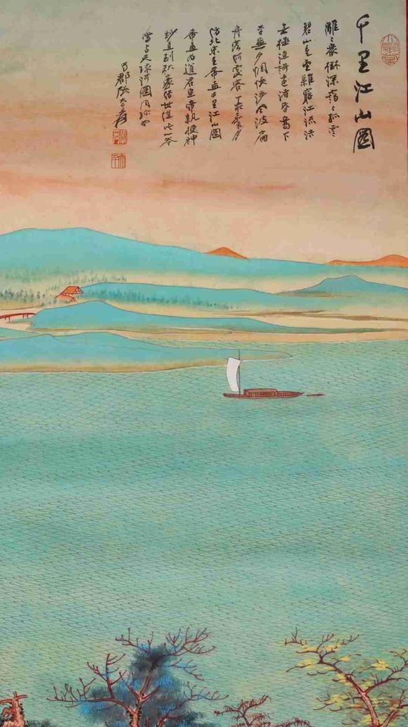 日本松町古美張大千 千里江山圖