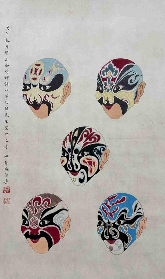日本松町古美梅蘭芳 五路財神