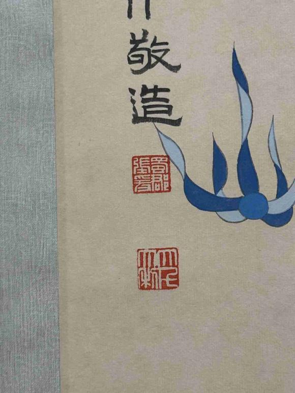 日本松町古美張大千 佛像
