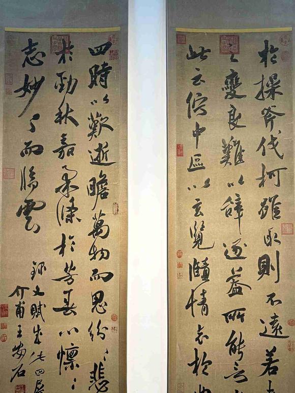 日本松町古美王安石 書法四條屏