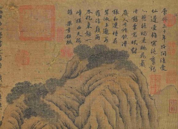 日本松町古美宋徽宗 仙山蓬萊泛江圖