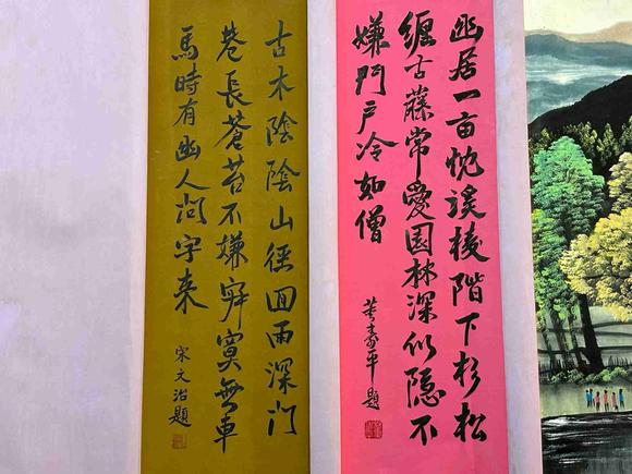 日本松町古美林風眠 山荘攬勝