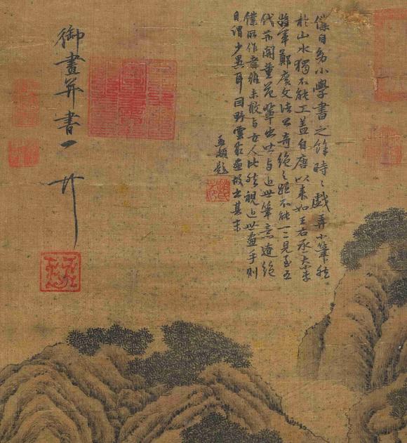 日本松町古美宋徽宗 仙山蓬萊泛江圖