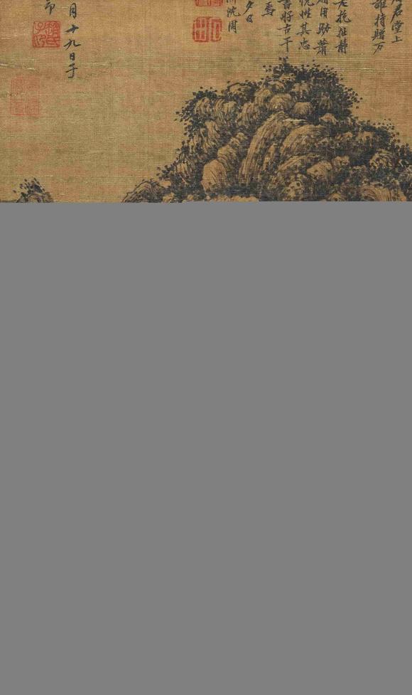 日本松町古美趙孟頫 松山高隱圖