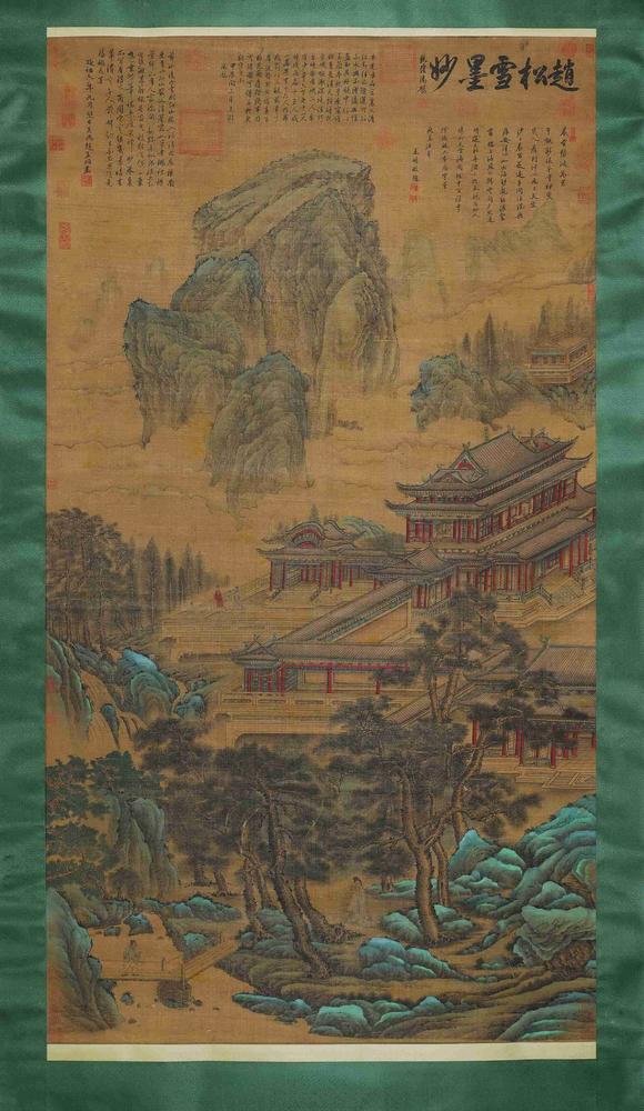 日本松町古美趙孟頫 春煙仙殿圖
