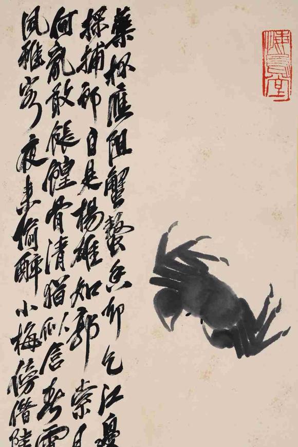日本松町古美齊白石 肥蟹圖