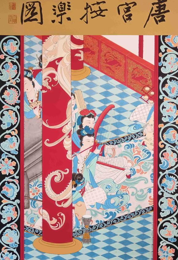 日本松町古美張大千 唐宮按樂圖