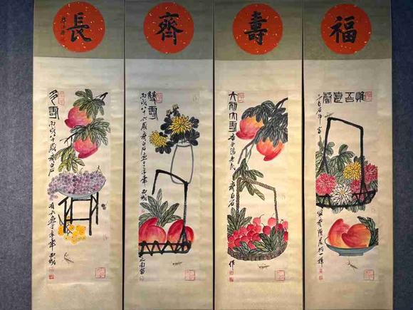 日本松町古美齊白石 福壽齊長(zhǎng)