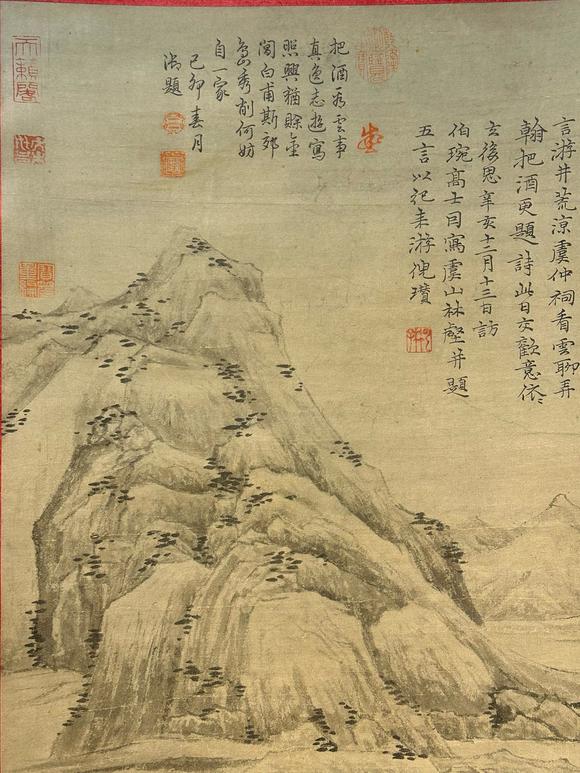 日本松町古美倪瓚 虞山林壑圖