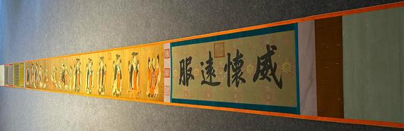 日本松町古美閻立本 歷代帝王圖卷
