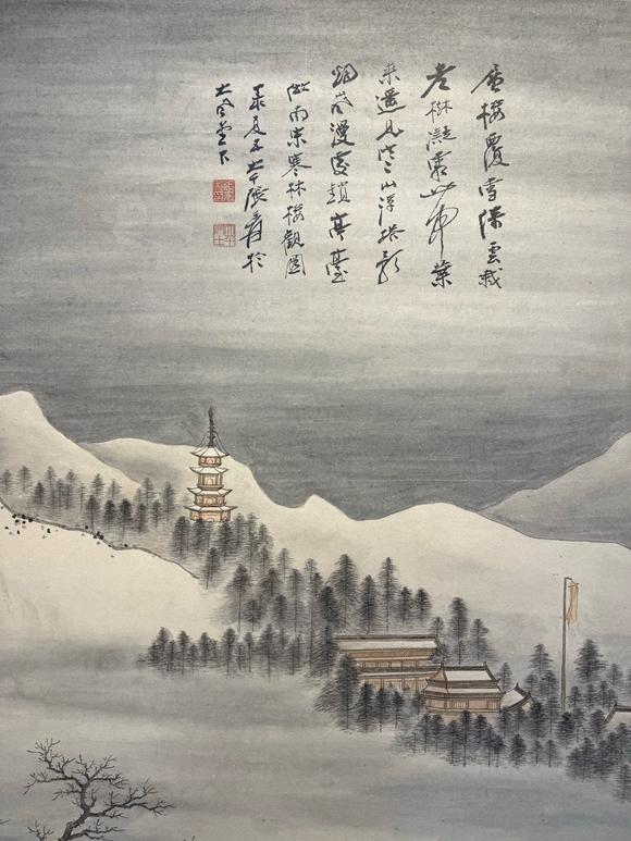 日本松町古美張大千 溪山積雪圖