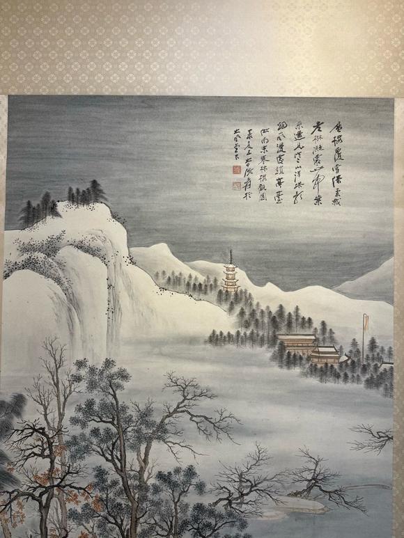 日本松町古美張大千 溪山積雪圖