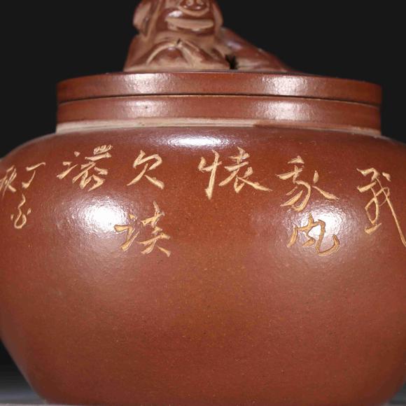 日本松町古美紫砂瑞獸壺