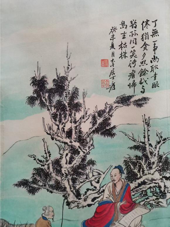 日本松町古美張大千 人物故事圖