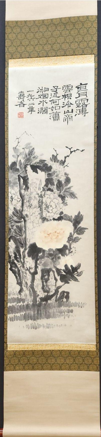 日本松町古美潘天壽 花卉