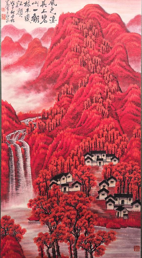 日本松町古美李可染 萬(wàn)山紅遍