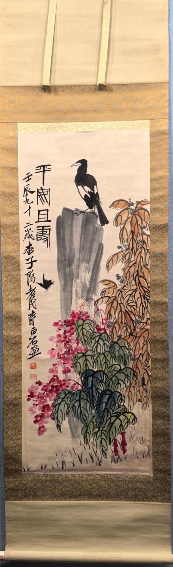 日本松町古美齊白石 花鳥