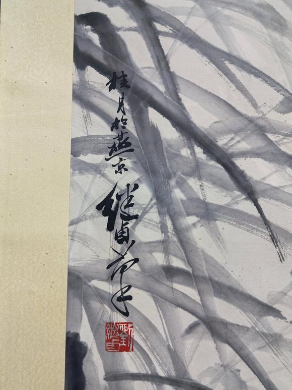 You Need劉繼卣 捕食圖
