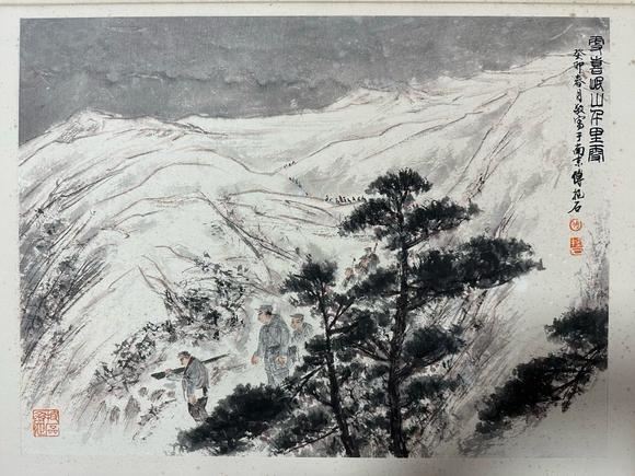日本松町古美傅抱石 山水冊頁
