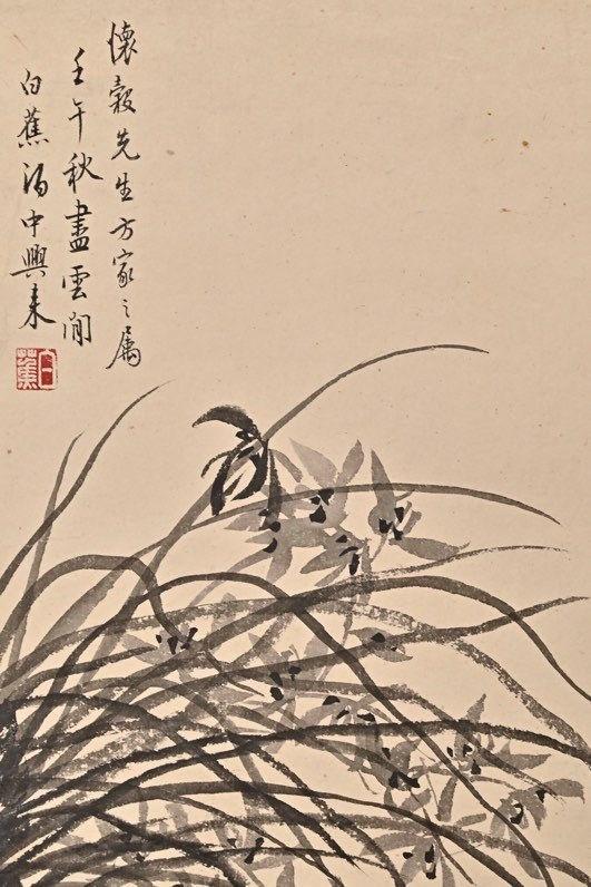 日本松町古美白蕉 空谷幽蘭圖